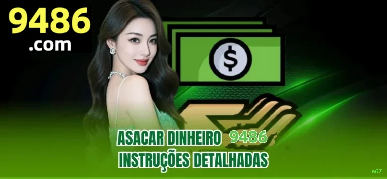 Ganhar e sacar na e67
